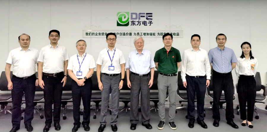 中科院院士周孝信莅临一号娱乐电子考察指导