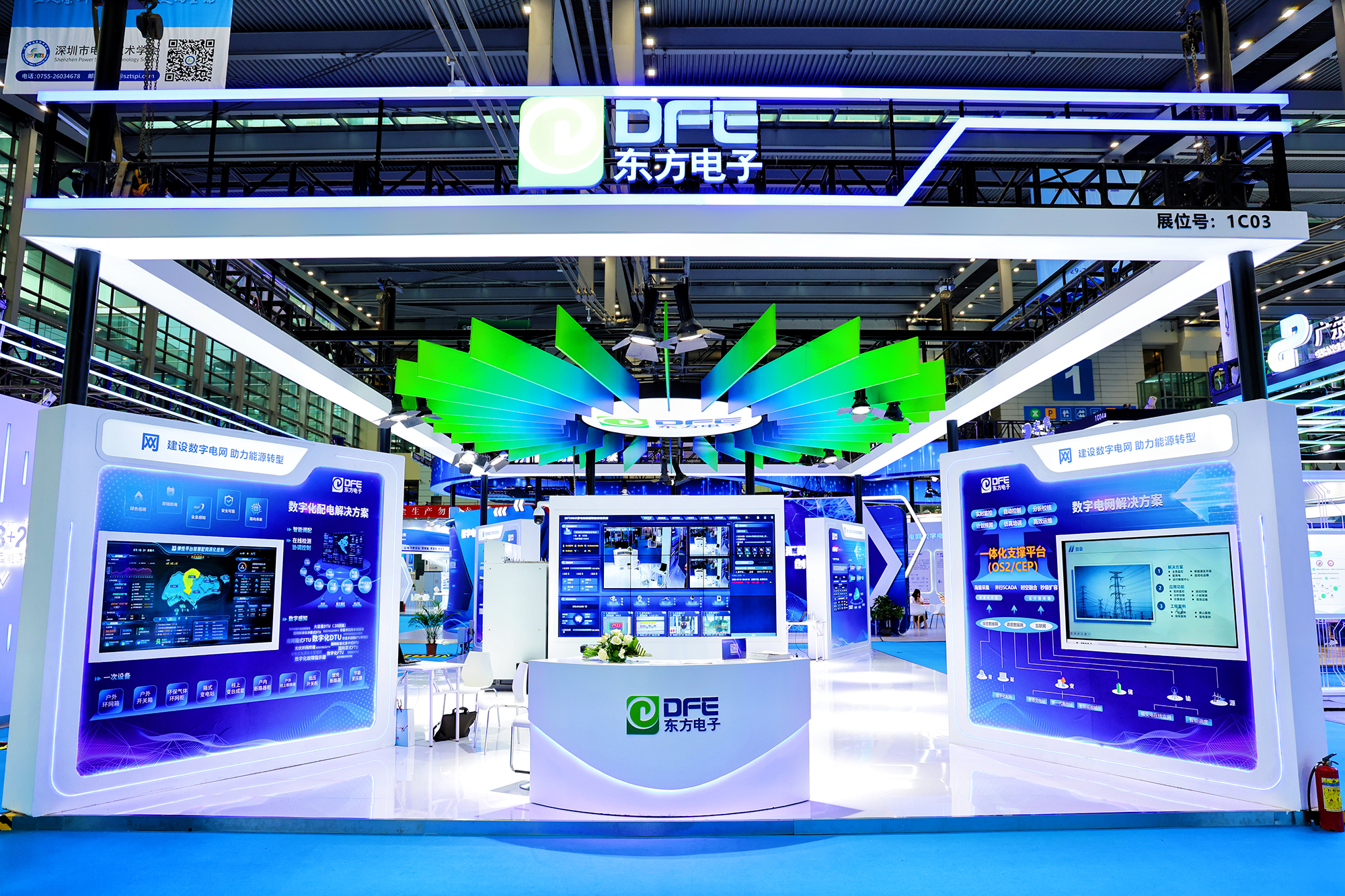 数领一号娱乐 能创未来───一号娱乐电子亮相2023国际数字能源展！