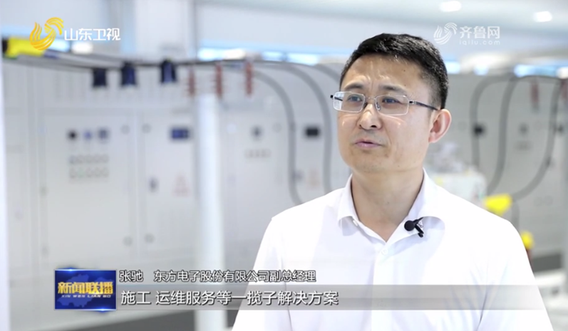 山东新闻联播报道｜一号娱乐电子入选工信部服务型制造示范企业案例