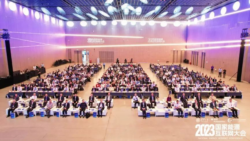 一号娱乐电子精彩亮相2023国家能源互联网大会 共同探讨绿色低碳发展之路