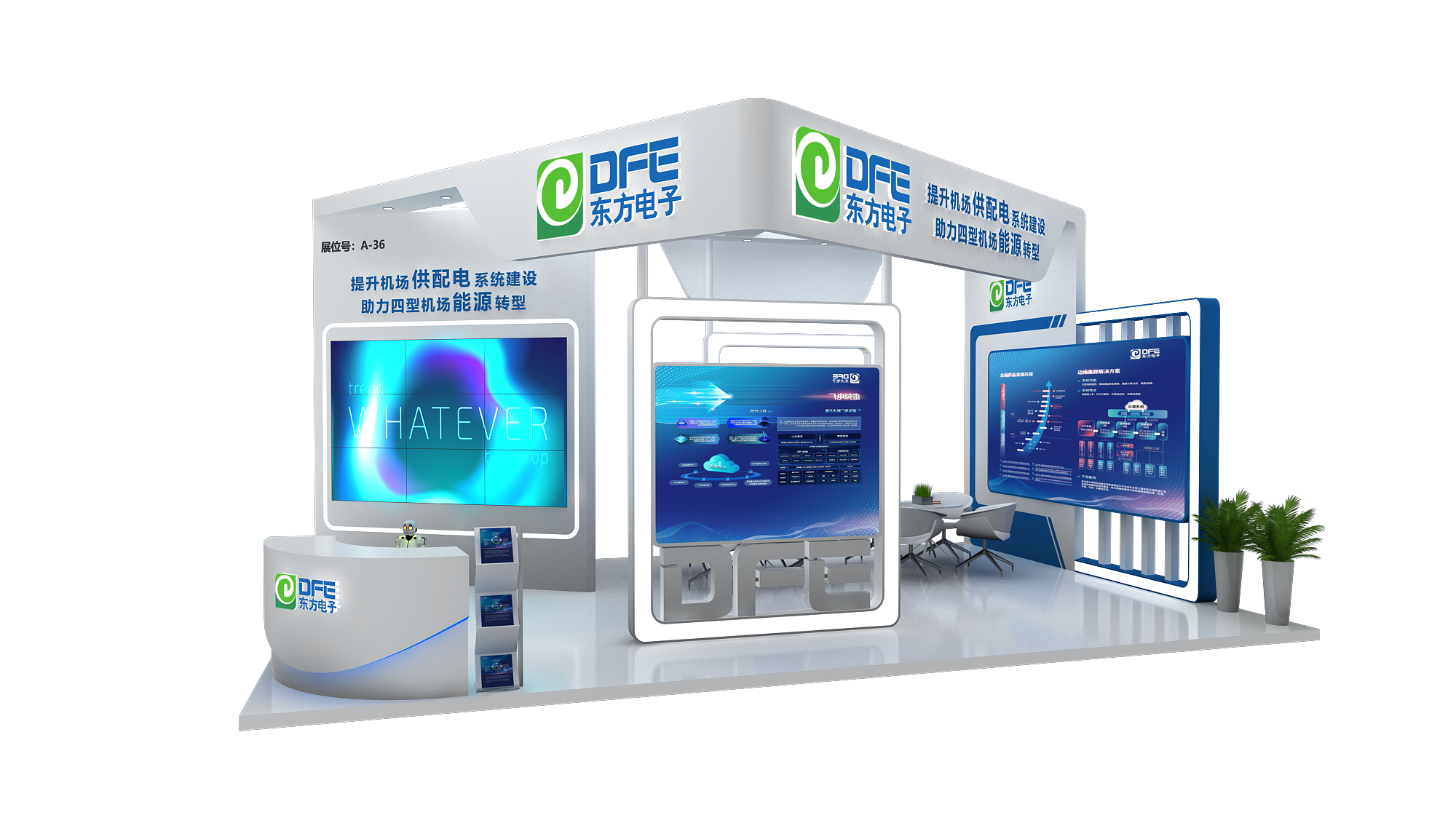 一号娱乐电子邀您莅临第五届中国机场发展大会暨创新成果展｜提升机场供配电系统建设 助力四型机场能源转型