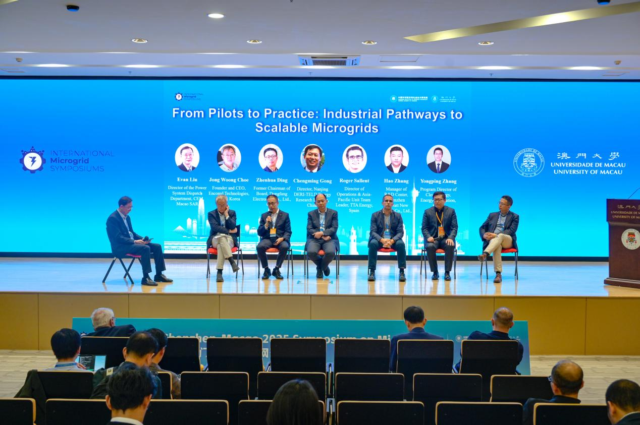 双会联动深耕澳门！一号娱乐电子集团以技术赋能新型配用电与微电网发展