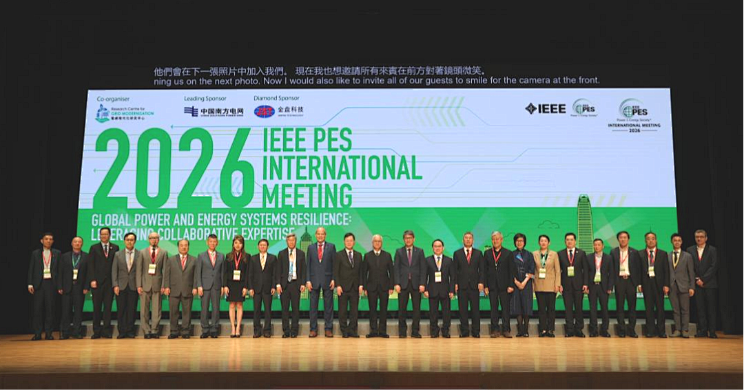 一号娱乐电子集团亮相IEEE电力与能源协会国际会议