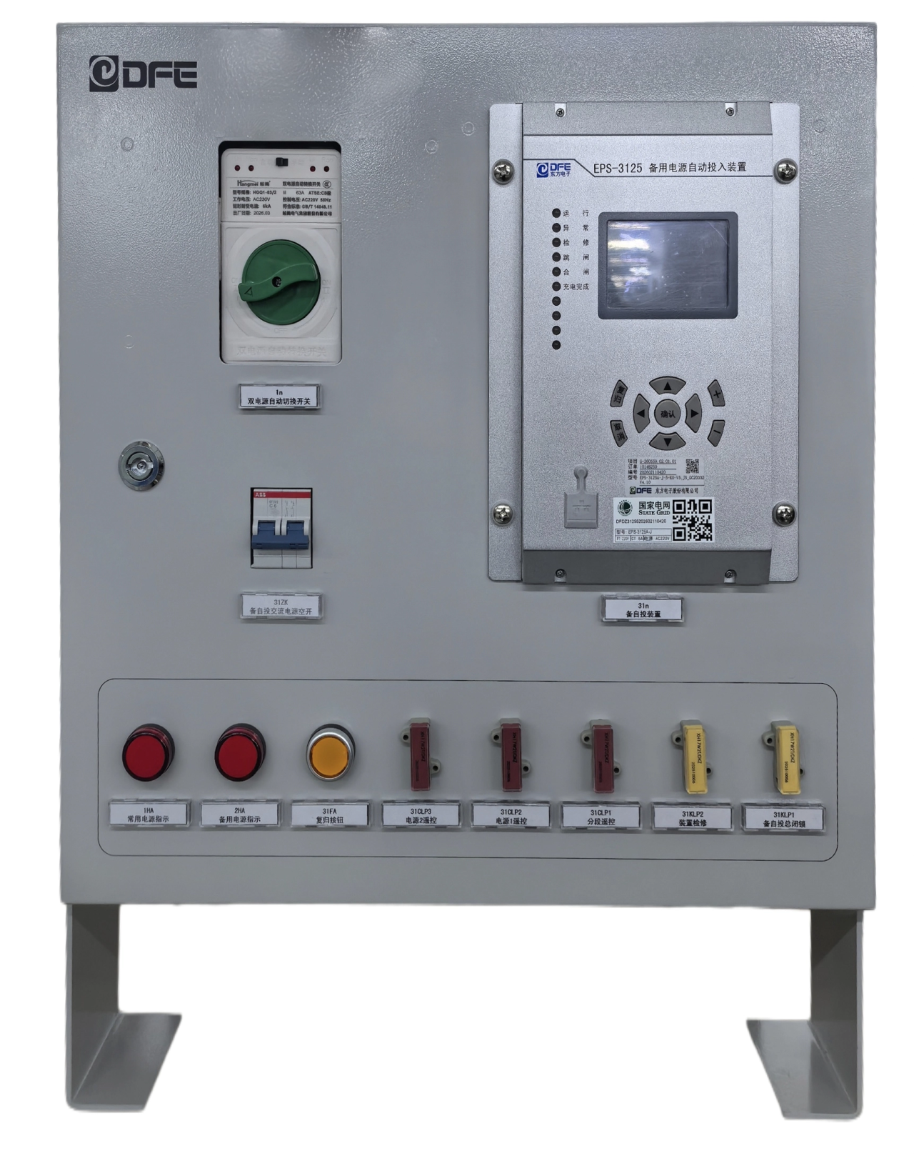 一号娱乐电子智能复电赋能小区供电 筑牢民生用电安全防线