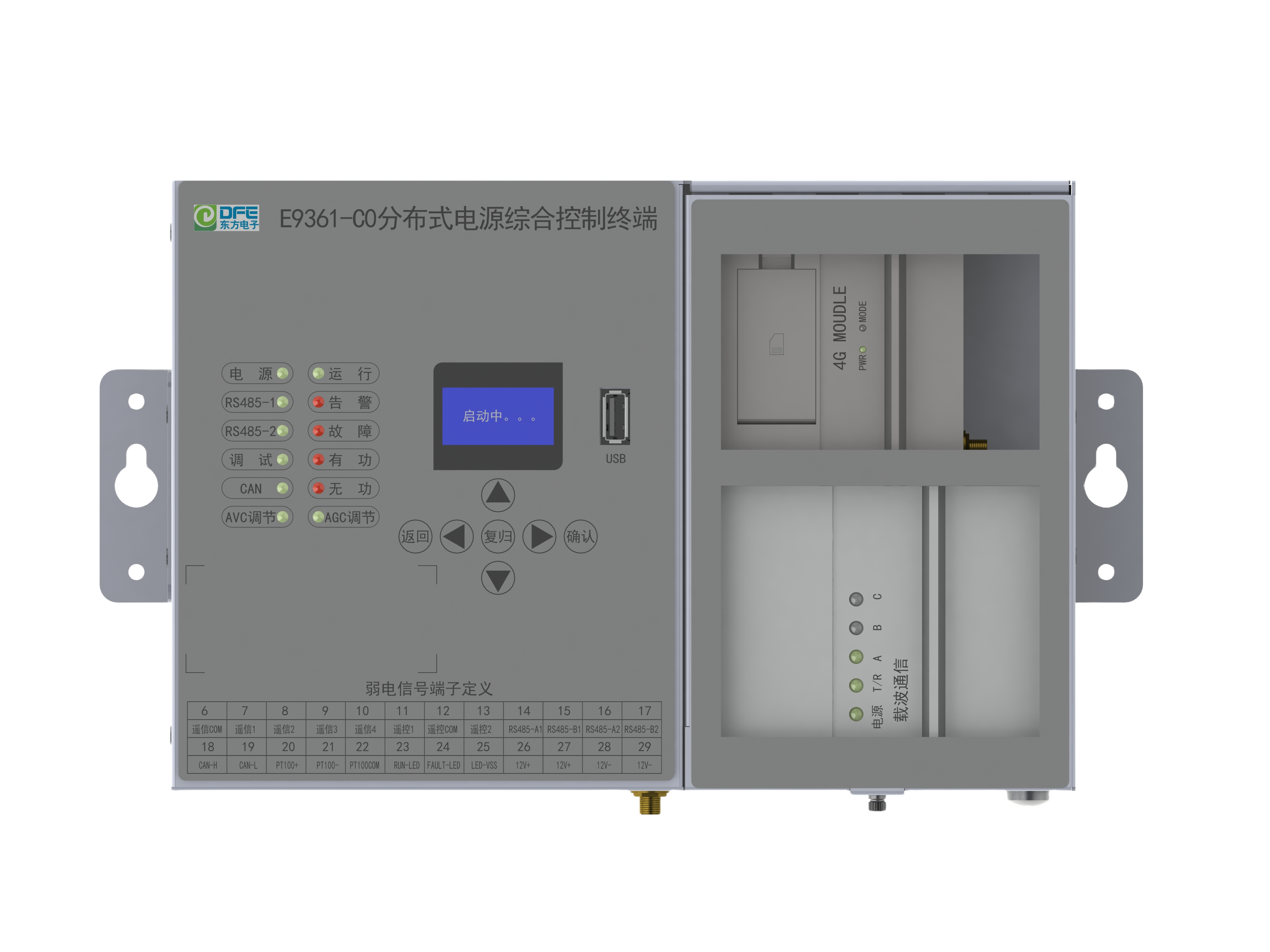 一号娱乐电子E9361系列分布式光伏四可管控解决方案为光伏电站智联赋能