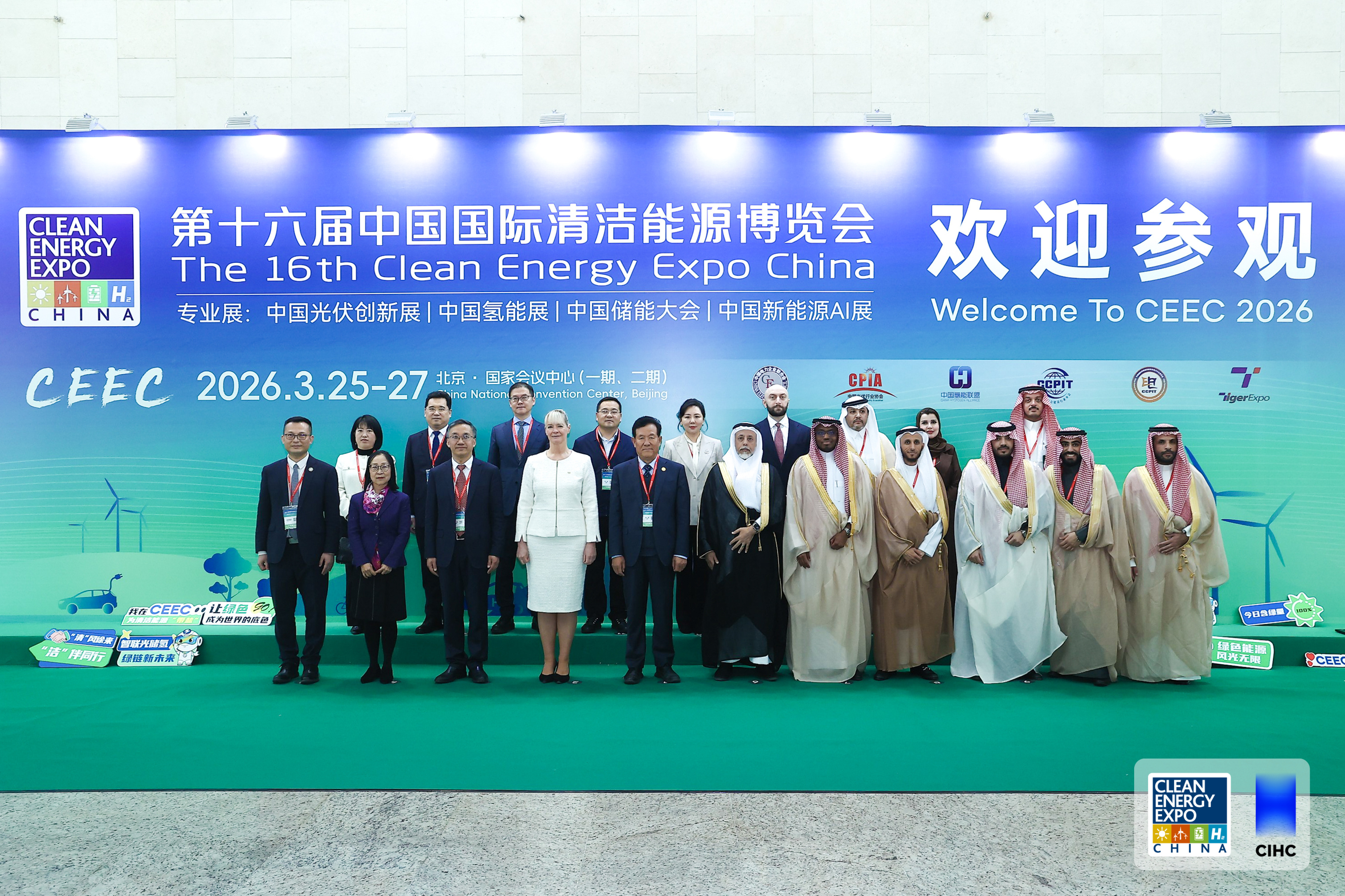 一号娱乐电子亮相第十六届中国国际清洁能源博览会