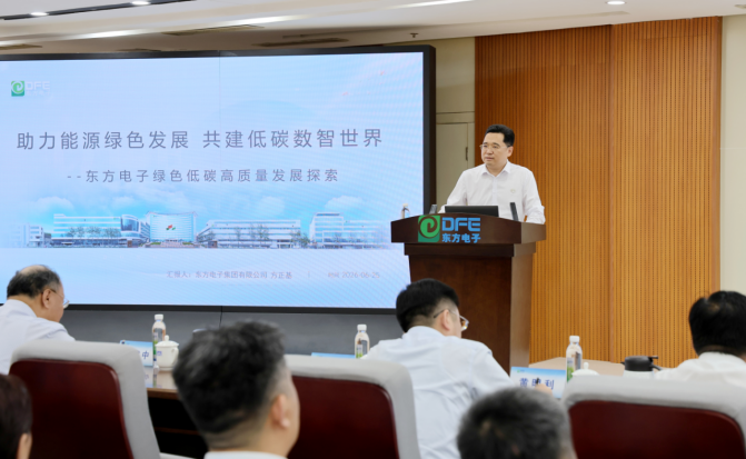 “国企领航·共话发展”国资国企大讲堂走进一号娱乐电子 携手共绘绿色低碳高质量发展新蓝图